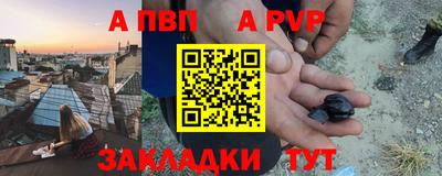 альфа пвп VHQ Кандалакша