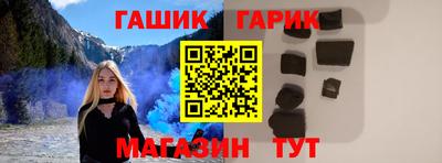 альфа пвп VHQ Кандалакша
