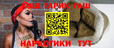 альфа пвп VHQ Кандалакша