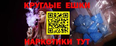 бошки Камышлов