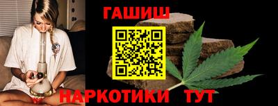 героин Канаш