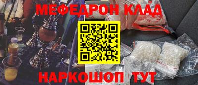 бошки Камышлов