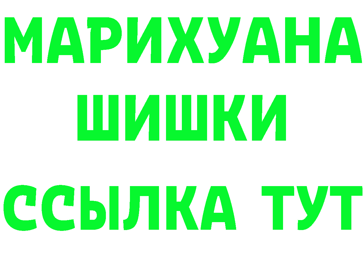 МЯУ-МЯУ VHQ зеркало даркнет мега Черногорск