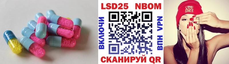 LSD-25 экстази кислота  мориарти какой сайт  Черногорск 