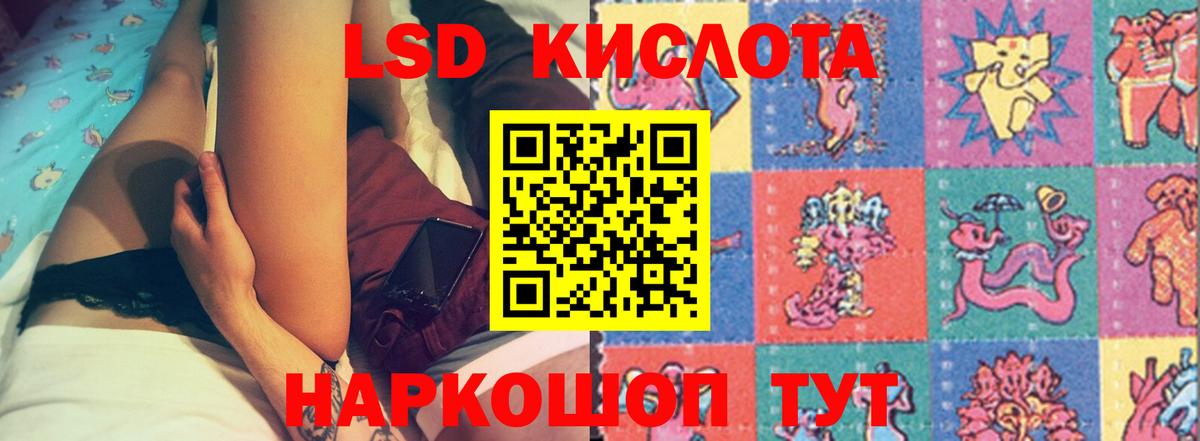 Черногорск  LSD-25 экстази ecstasy  Вход с VPN 