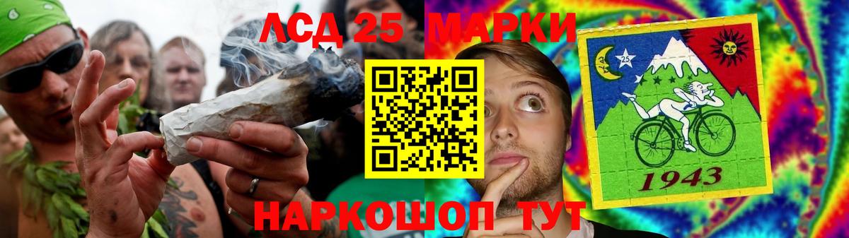 LSD-25 экстази ecstasy Черногорск