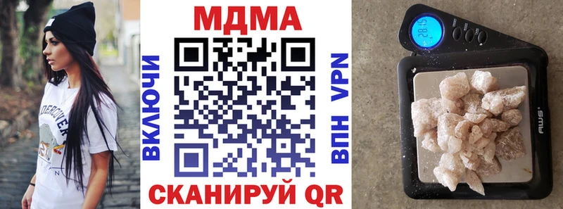 цены наркотик  Черногорск  KRAKEN зеркало  MDMA молли 