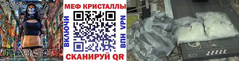 Мефедрон VHQ  Черногорск 