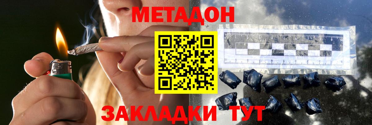 CBD масло  Черногорск  Меф  ГАШ  АМФ  NBOMe  Бошки Шишки  Вход с VPN  Кокаин 