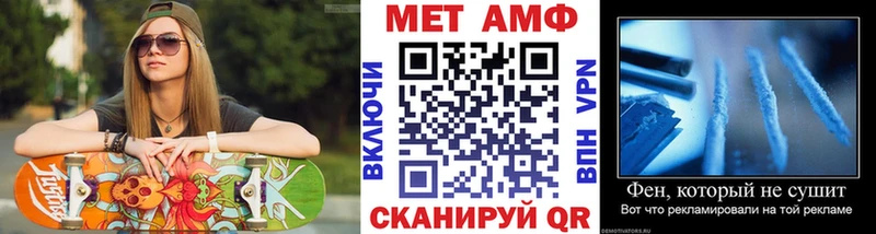 где продают наркотики  Черногорск  Метамфетамин витя 