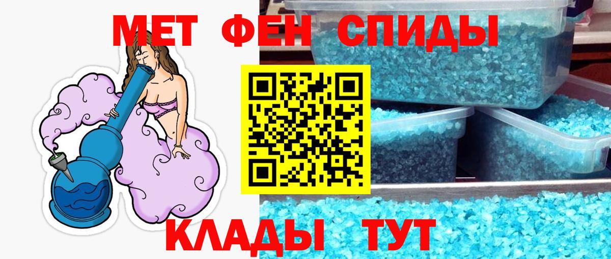 Амфетамин Черногорск