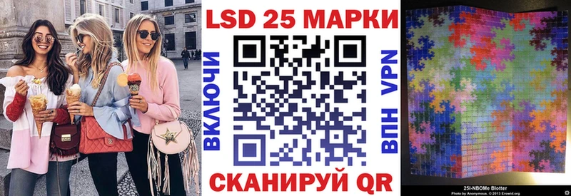 Марки 25I-NBOMe 1,8мг магазин наркотиков omg вход Черногорск