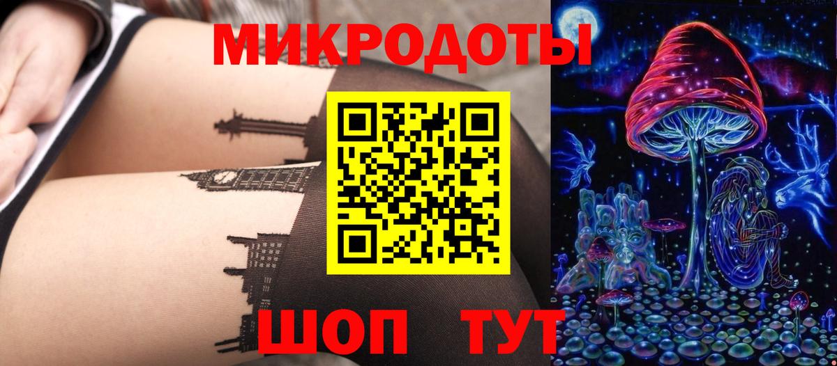 Черногорск  Галлюциногенные грибы мицелий  Вход с VPN 