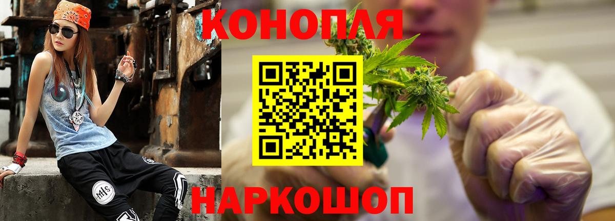 Каннабис  МДМА  Вход с VPN  Меф   Черногорск  ГАШ 