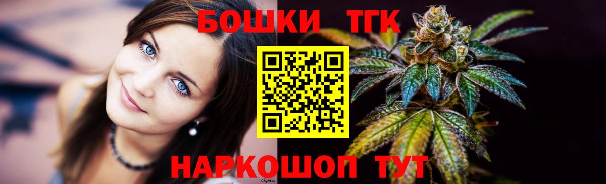Cocaine Черногорск